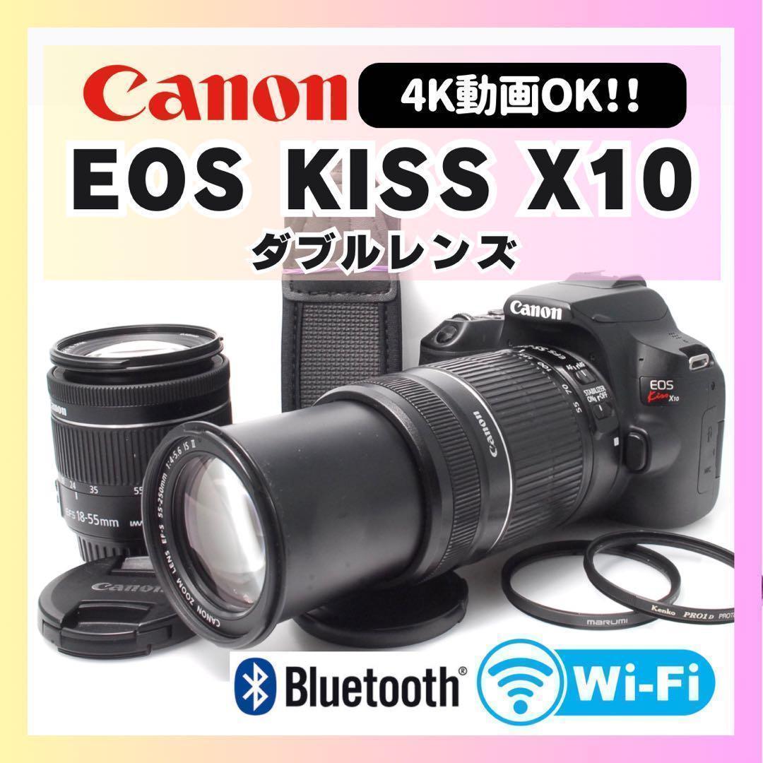 ❤️年末SALE❤️Canon EOS kiss X10 ダブルレンズ✨美品✨ ✨CANON KISS X10✨ダブルレンズ✨超簡単操作✨プロ級撮影可能