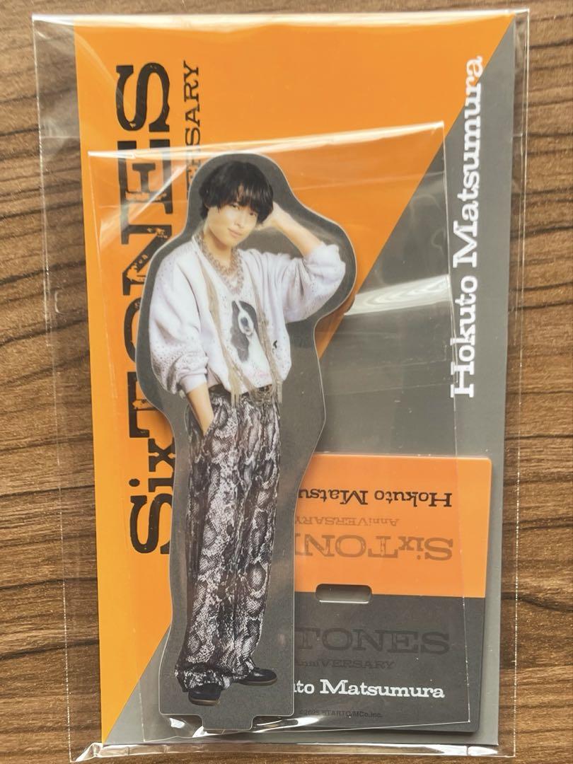 松村北斗 アクスタ 松村北斗 両面アクリルスタンド | ファミクラストア オンライン