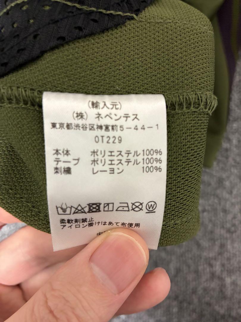 Needles Narrowトラックパンツ