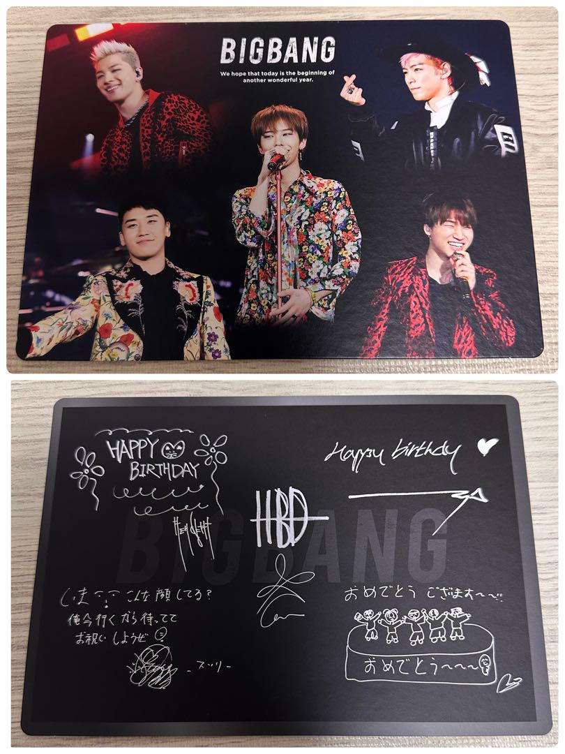 BIGBANG VIP JAPAN 特典 バースデーカード クリスマスカード BIGBANG VIP JAPAN 特典 バースデーカード クリスマスカード