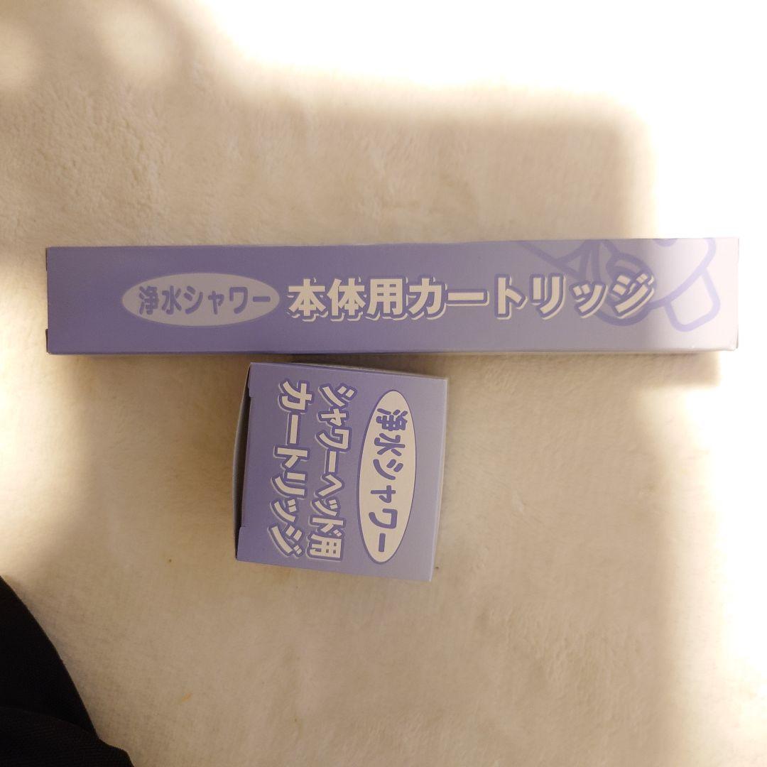 フリーサイエンス　シャワーヘッドカードリッジ フリーサイエンス 正規代理店 ウォーターセラピー 1台