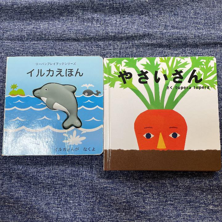 SALE/98%OFF】 イルカさん絵本 www.anavara.com SALE/98%OFF】 イルカさん絵本 www.anavara.com