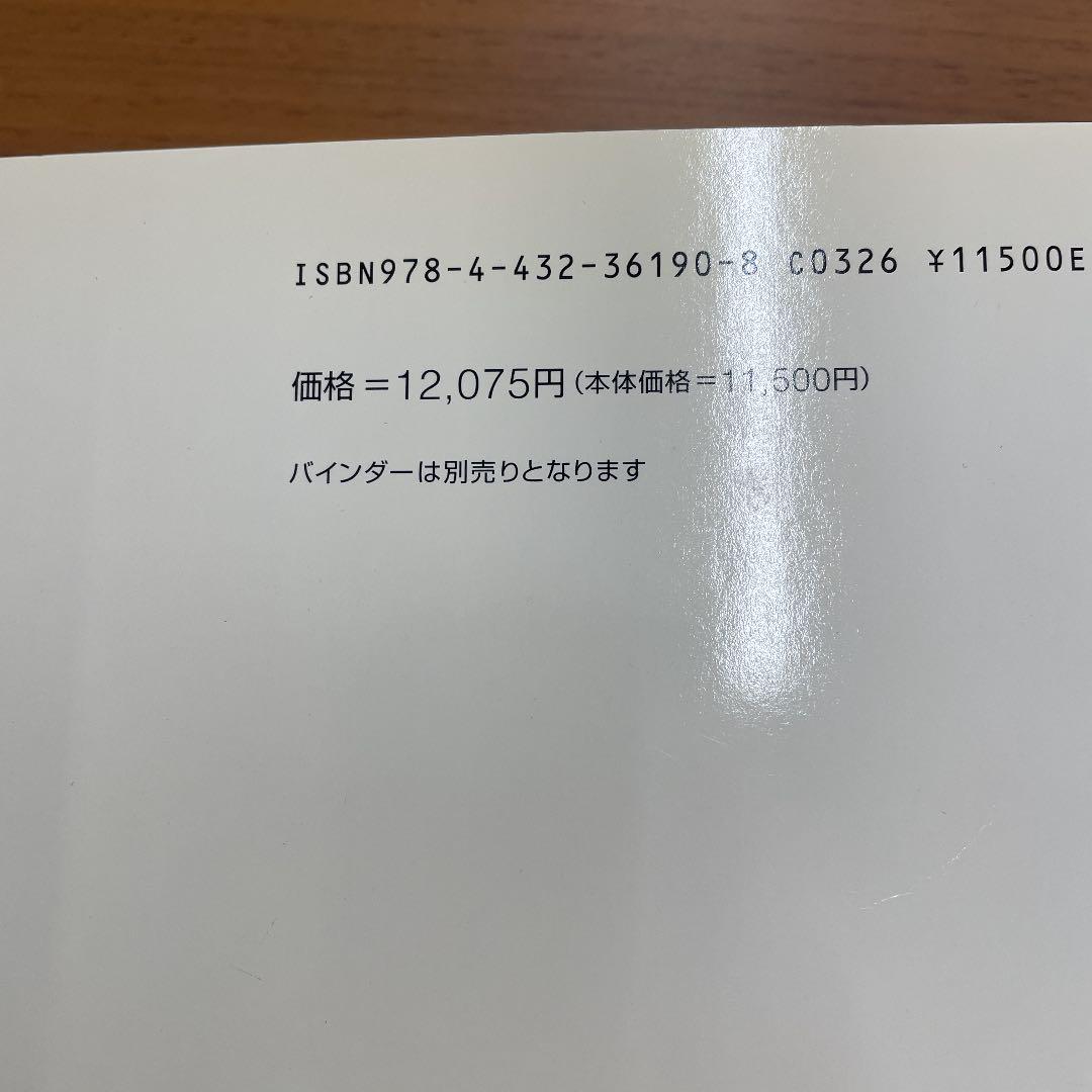 新着商品 ゼンリン住宅地図 神戸市 西区 南部北部の2冊セット 2013年 一つ買って一つ進呈 ゼンリン住宅地図 神戸市垂水区 10冊セット 地図/旅行ガイド