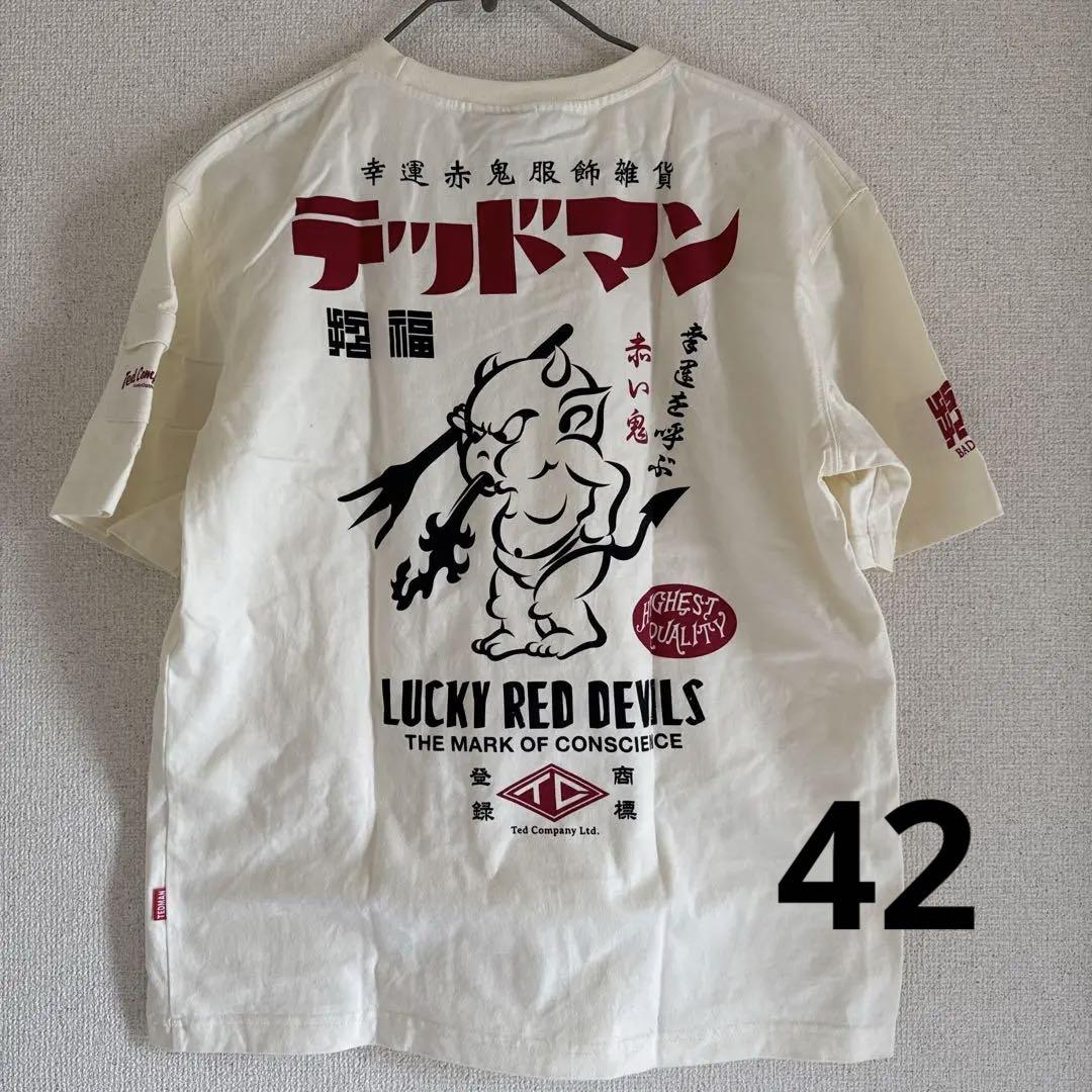 Tedman Ted company tee | Grailed