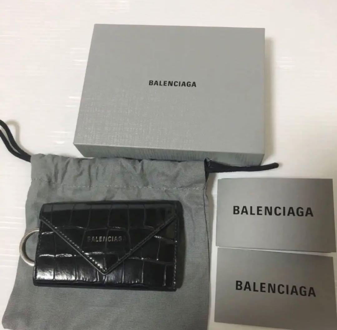 BALENCIAGA バレンシアガ クロコ　型押し　キーケース 内側美品