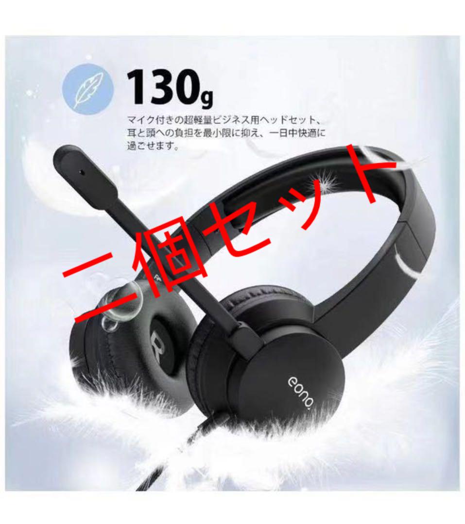 ヘッドセット Pc用 40mmドライバー 音量調節3 5mm接続マイク付き軽量 Shop At Mercari From Japan Buyee Bot Online ヘッドセット Pc用 40mmドライバー 音量調節3 5mm接続マイク付き軽量 Shop At Mercari From Japan Buyee Bot Online