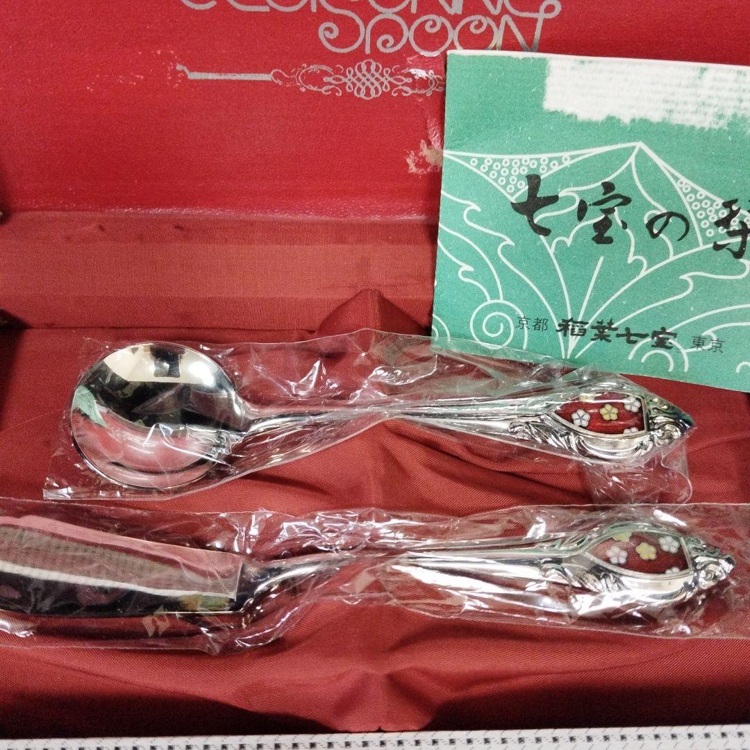 七宝焼バターナイフとシュガースプーン