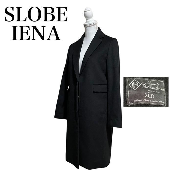 【Vallom Brosa】SLOBE IENA チェスターコート カシミヤ混