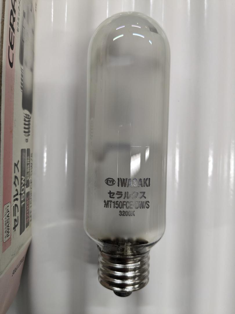 岩崎電気 セラルクス MT150FCE-DW/S 150W 2個 送料込 - メルカリ