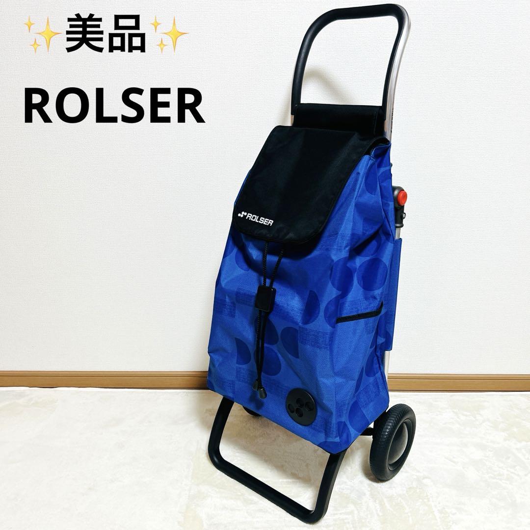 ✨美品✨ ROLSER ショッピングカート 折りたたみ 着脱可 軽量
