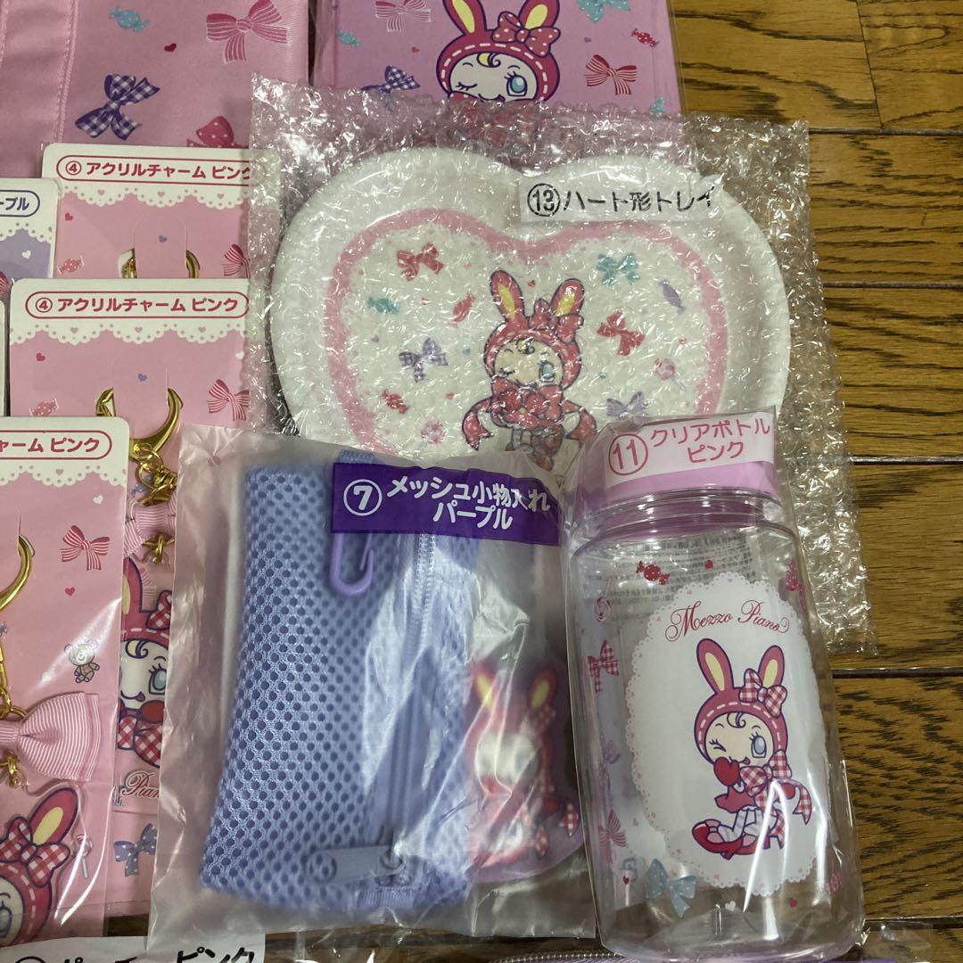 匿名配送☆メゾピアノ当りくじセミコンプリートセット♡