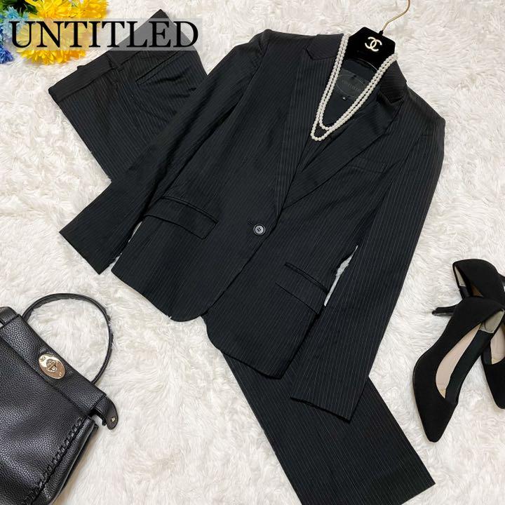 愛用 美品✨UNTITLED パンツスーツ セットアップ 1B ストライプ 黒×白