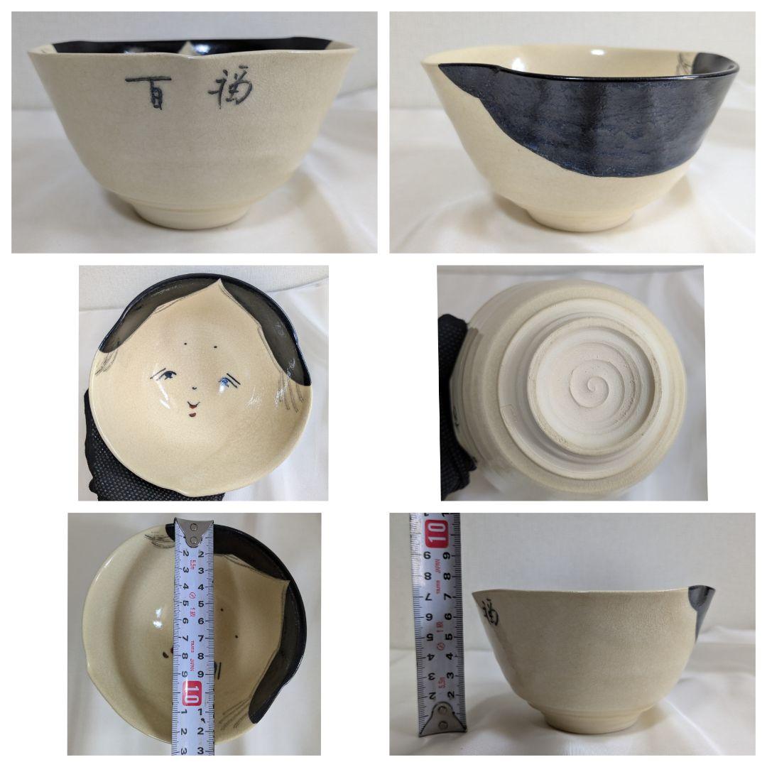 抹茶碗 9点 まとめ売り 茶碗 抹茶碗 まとめて 9点 茶道具 陶器 いろいろ まとめ
