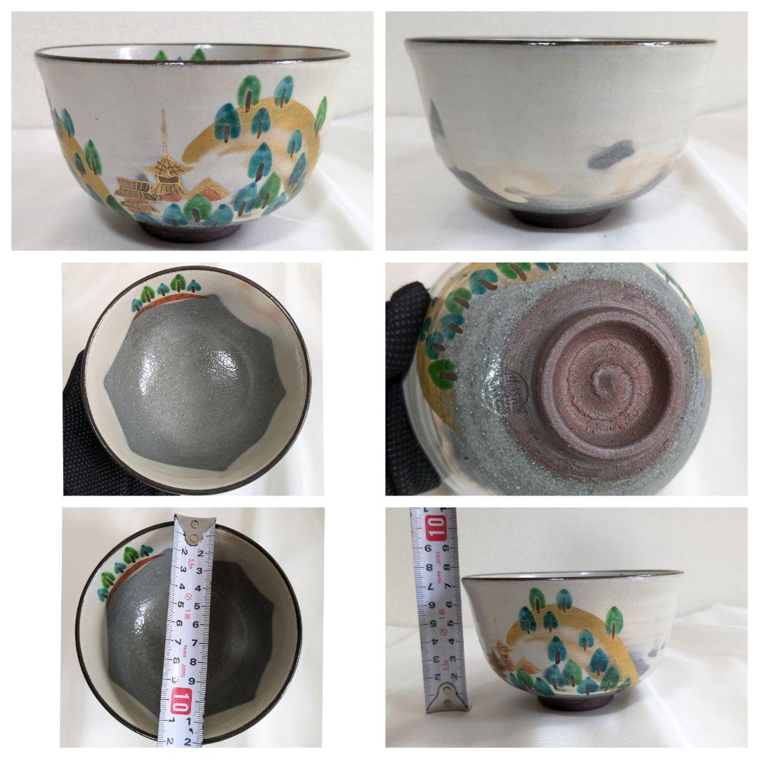抹茶碗 9点 まとめ売り 茶碗 抹茶碗 まとめて 9点 茶道具 陶器 いろいろ まとめ