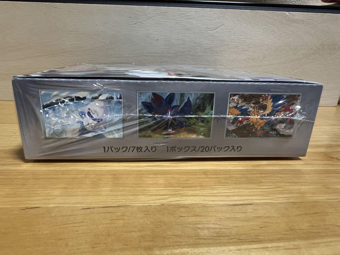 ポケモンカード ホワイトフレア シュリンク付 1box