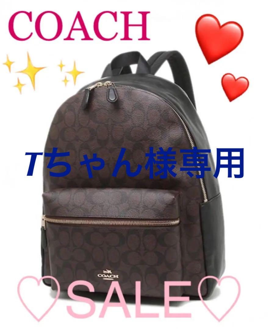COACH リュック 大人気 新品 未使用 COACH リュック 大人気 新品 未使用