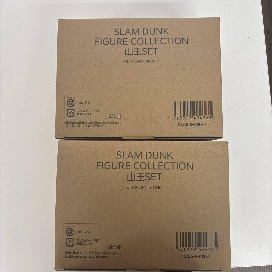 スラムダンクフィギュアコレクション　山王セット　2箱