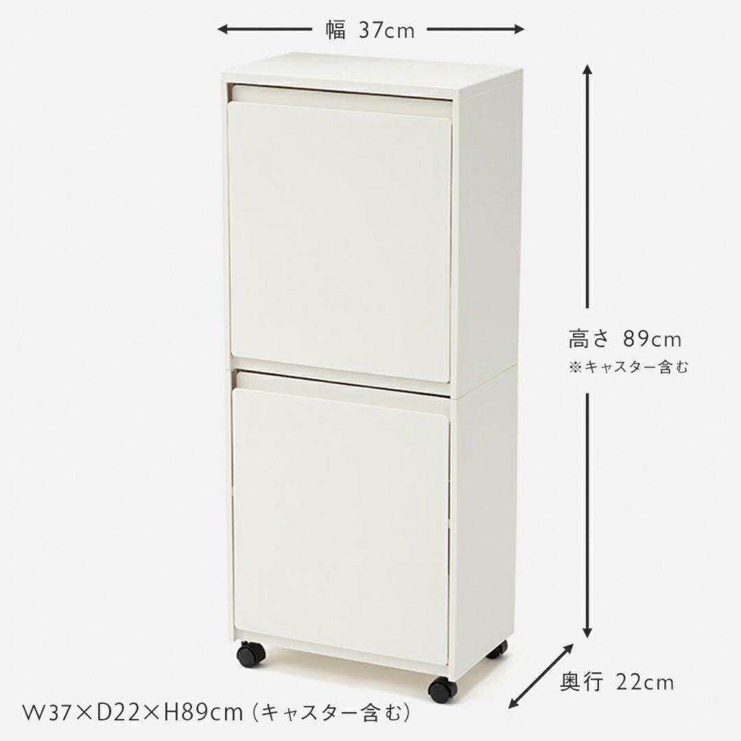 ★限定お値下★KEYUCArectie分別ボックス深2段 W37D22H89cm