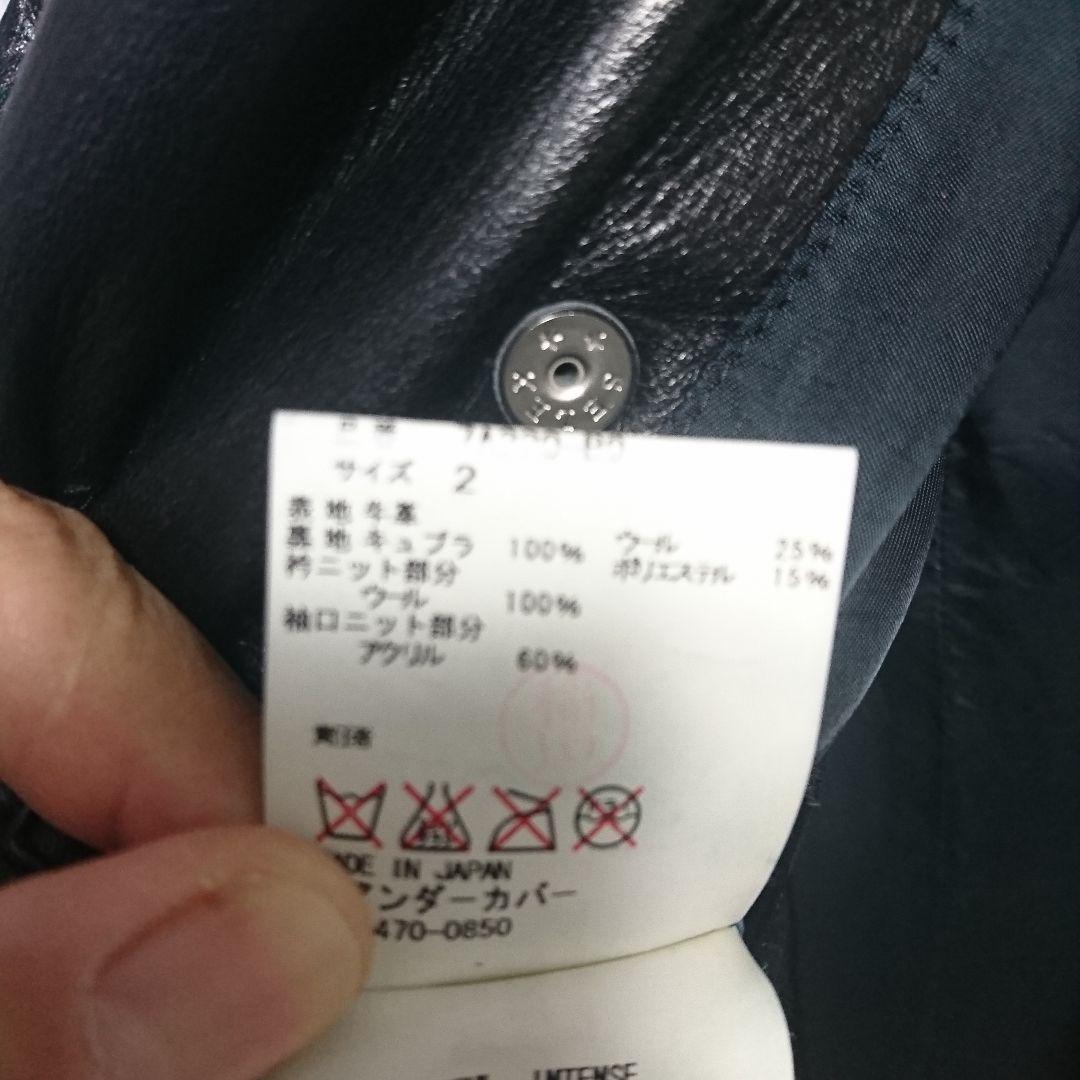 アンダーカバー レイヤードライダース