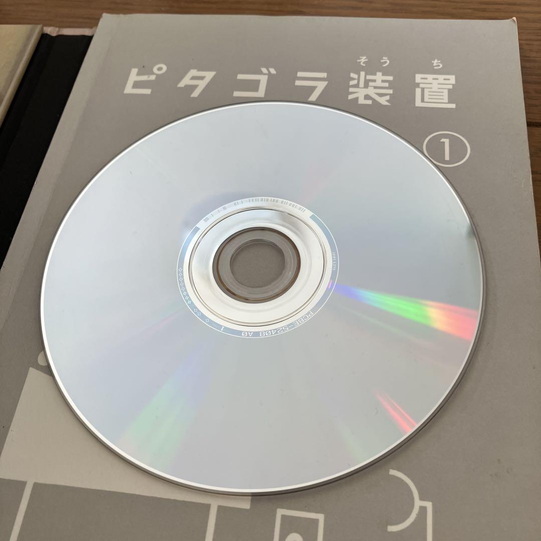 ピタゴラスイッチ　DVD1.2.3