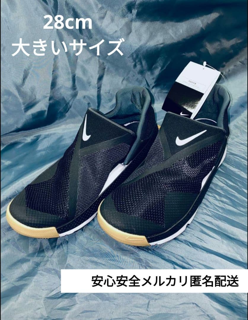 タグ付　ナイキ　W Go FlyEase　黒28cm　試着のみ未使用　匿名配送