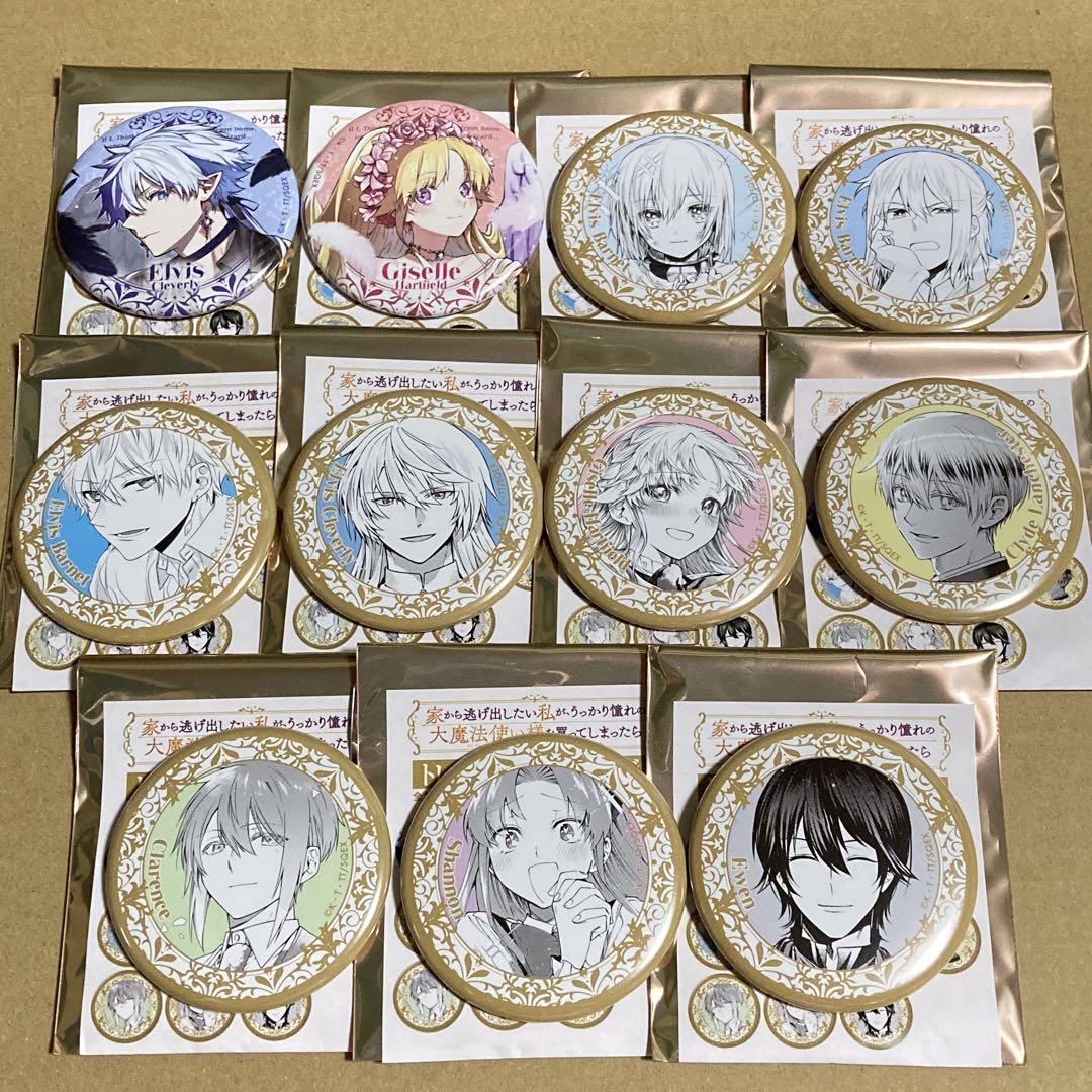 缶バッジ　家逃げ　家から逃げ出したい私が　アニメイト