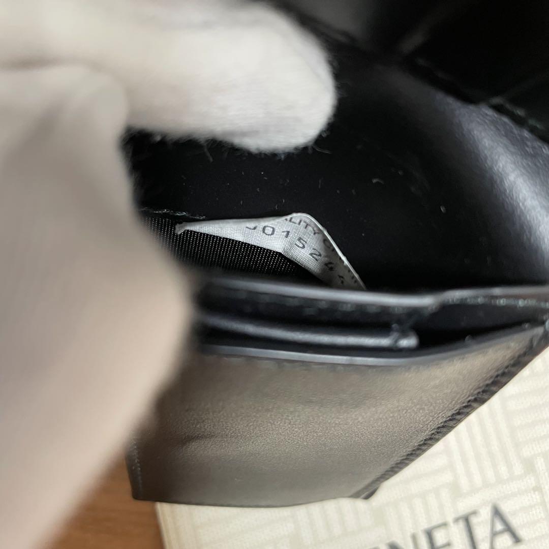 BOTTEGA VENETA 二つ折り財布　コインケース付き ブラック