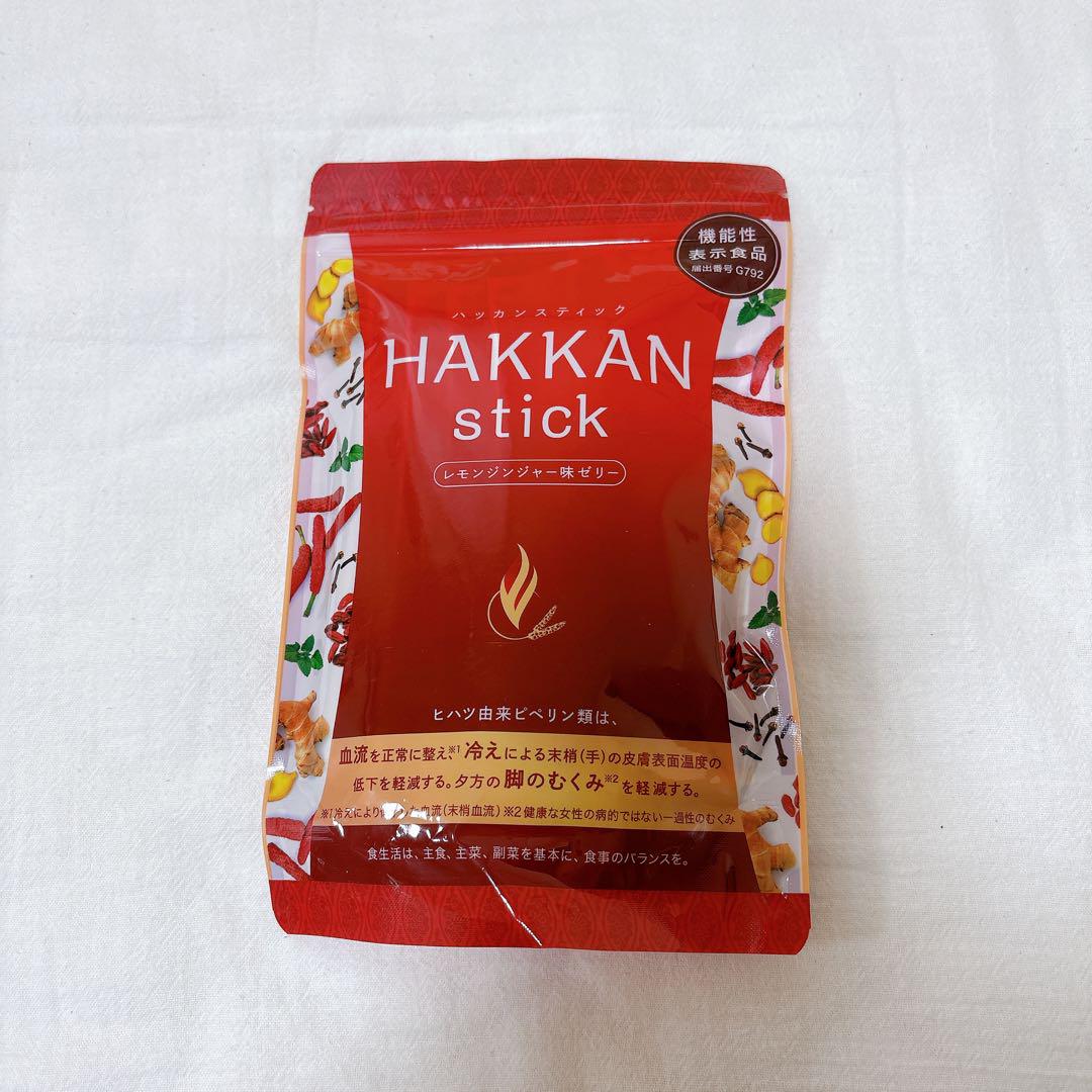 HAKKAN stick 2袋&バーム2ケ　LAVA ハッカンスティック HAKKAN stick ［1袋（10本）］: 美容・健康LAVA公式オンライン