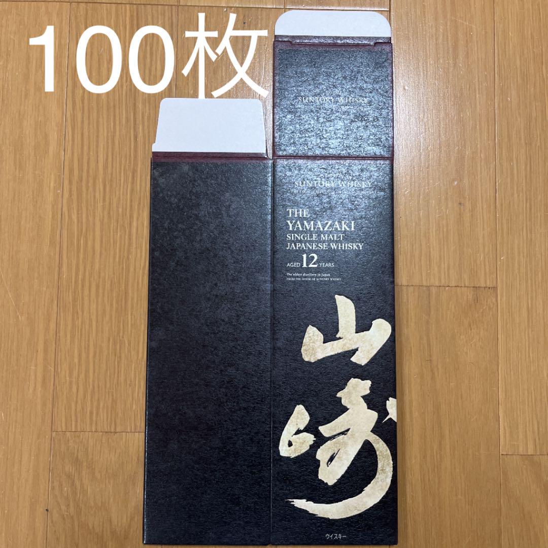 宅配 山崎12年 カートン 100枚 - ウイスキー - alrc.asia 宅配 山崎12年 カートン 100枚 - ウイスキー - alrc.asia