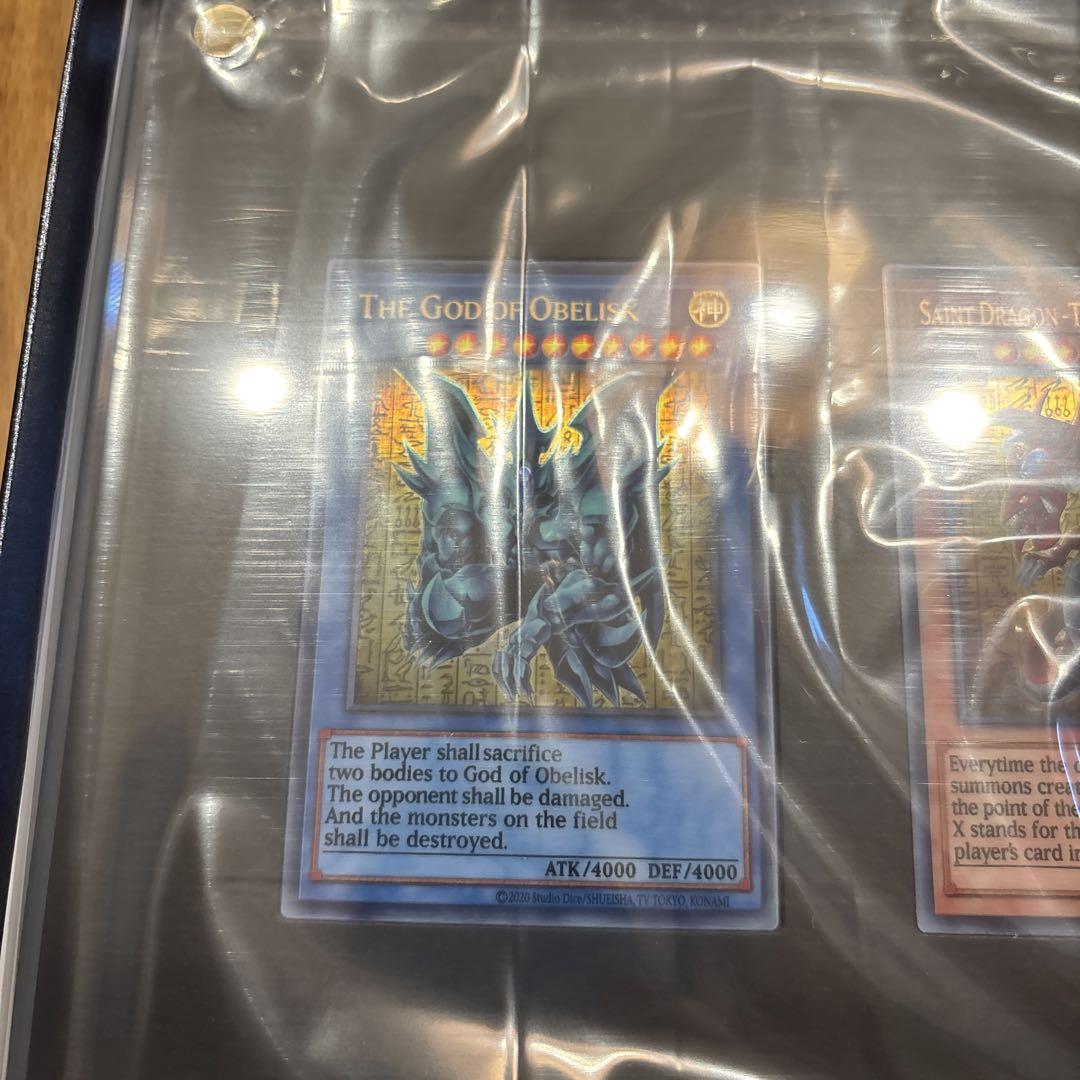 公式カードゲームデュエルモンスターズ 三幻神