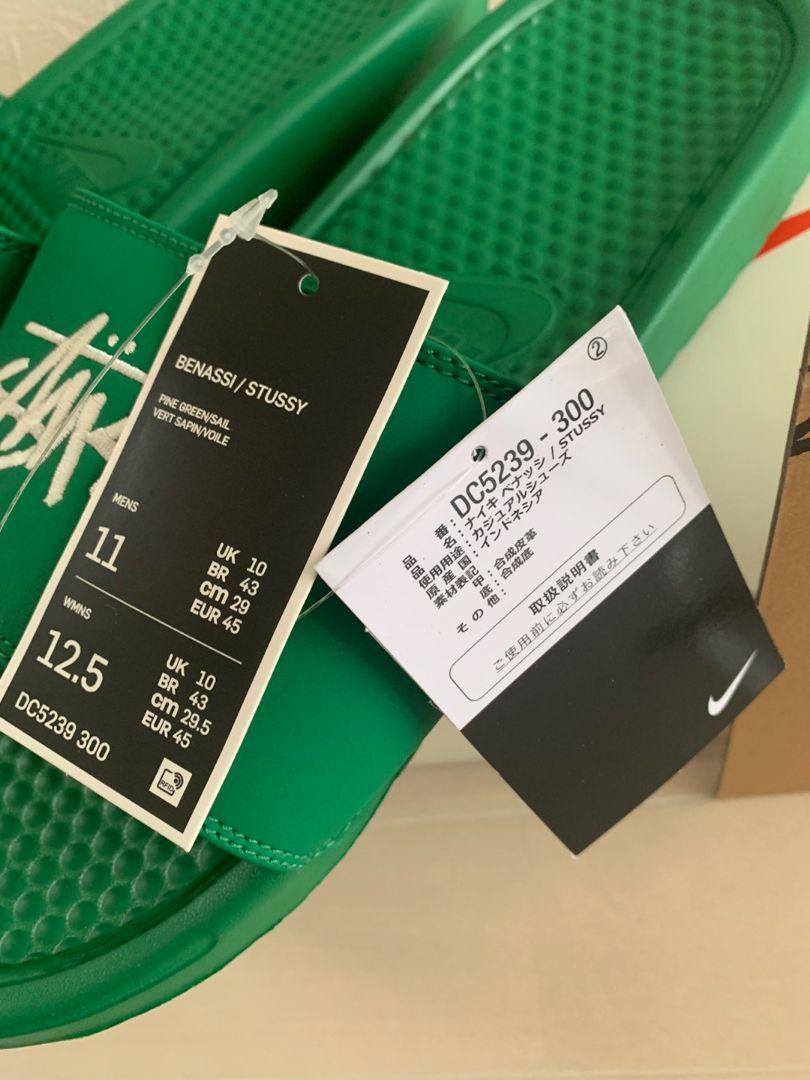 Nike Stussy ベナッシ 　サイズ29㎝　タグ付き