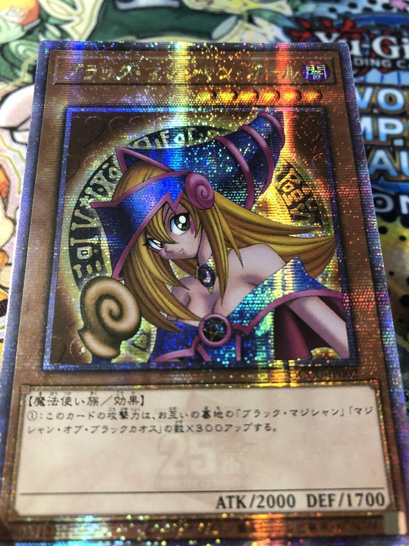 遊戯王 アジア版 25thシク ブラック・マジシャン・ガール QCCU クオシク
