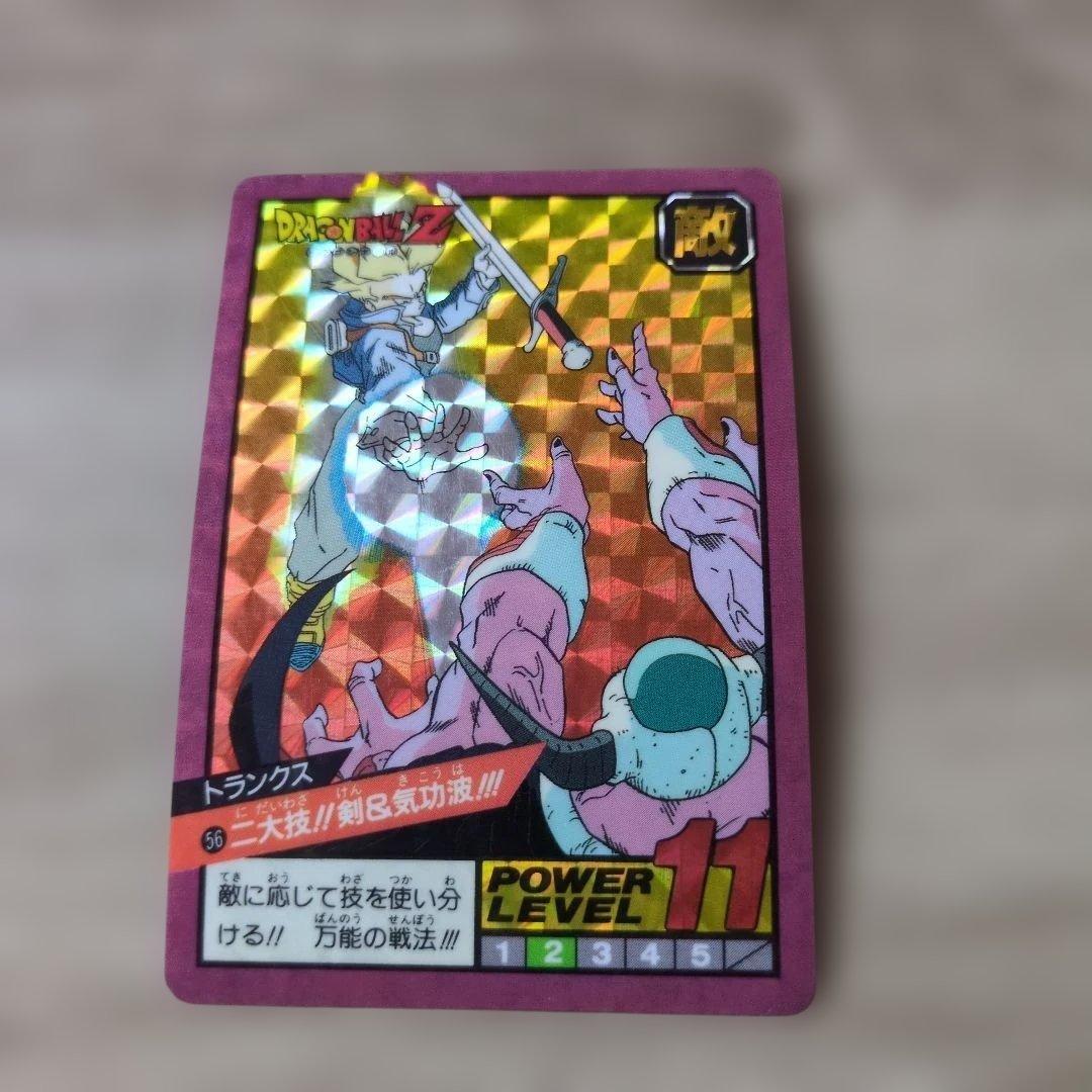 ドラゴンボールZ スーパーバトルカード トランクス - メルカリ