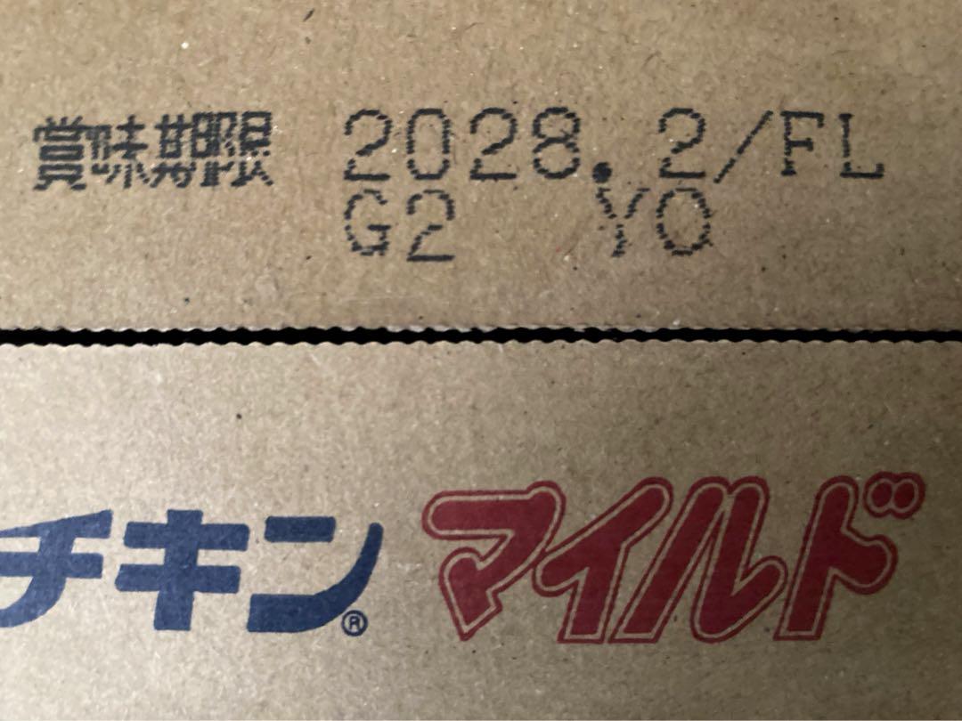 はごろもフーズ　シーチキンマイルド　140g×24 3箱