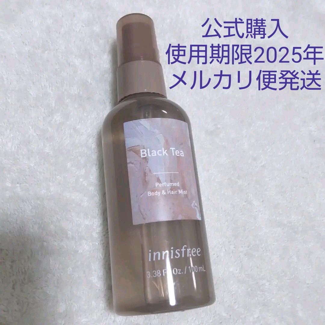 イニスフリー パフュームド ボディヘアミスト ブラックティー 100ml - メルカリ イニスフリー パフュームド ボディヘアミスト ブラックティー 100ml - メルカリ