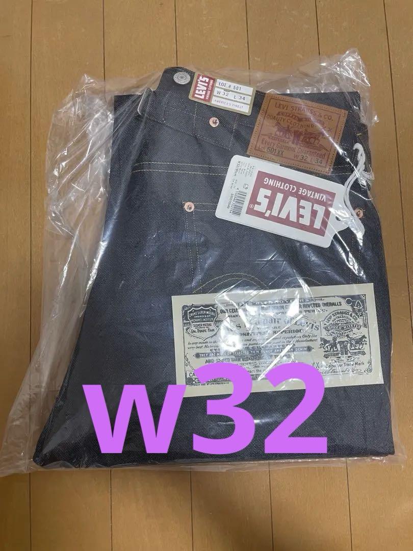 楽天市場】VINTAGE LEVI'S リーバイス 501XX 1933年モデル
