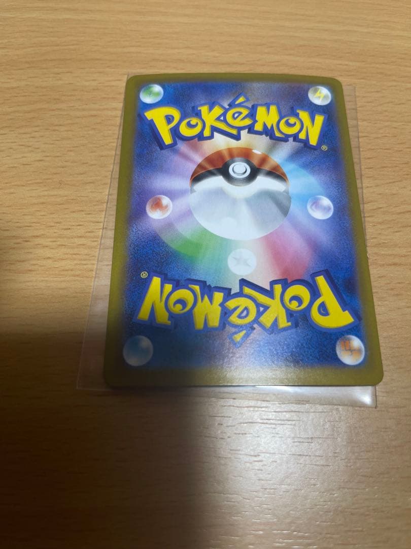 アセロラのいたずら SAR (ローダー付き)