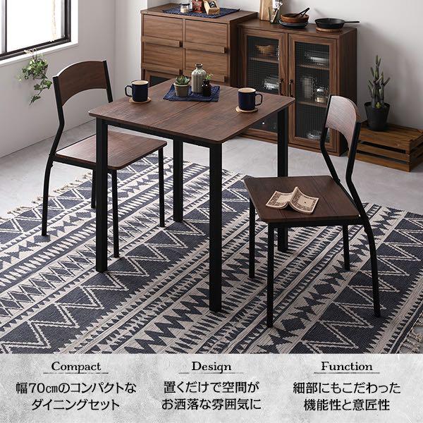 いただきあ﹍ ヴィンテージダイニングセット ブラウン HiyQI-m68334104894 3点セット ⒀はアイロン