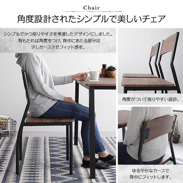 いただきあ﹍ ヴィンテージダイニングセット ブラウン HiyQI-m68334104894 3点セット ⒀はアイロン