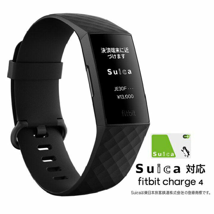 ホワイト系100%正規品 夏五郎様【新品・未使用】fitbit charge 4(Suica対応) その他 家電・スマホ・カメラホワイト 系¥10,350-thepegeek.com ホワイト系100%正規品 夏五郎様【新品・未使用】fitbit charge 4(Suica対応) その他 家電・スマホ・カメラホワイト 系¥10,350-thepegeek.com