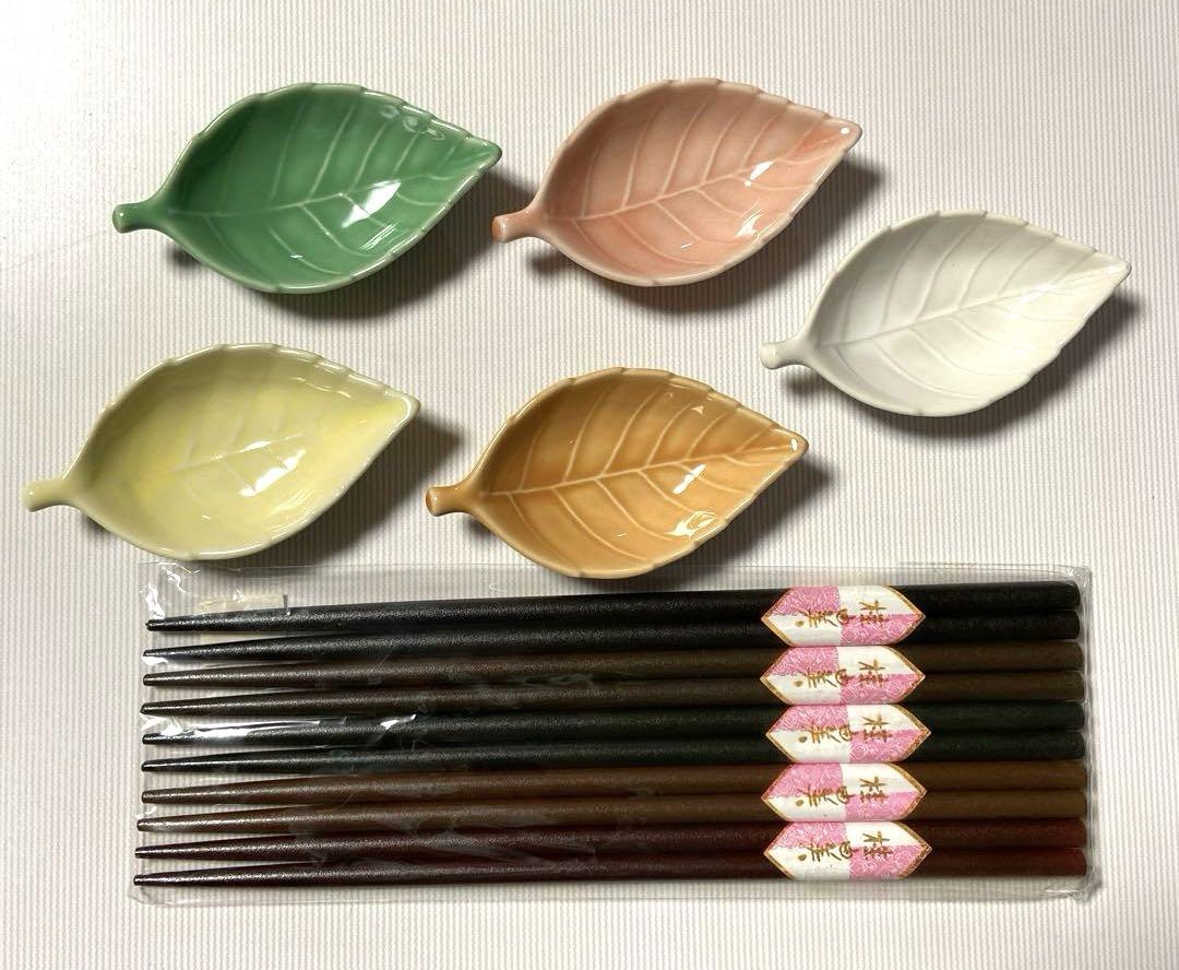 最終値下げ！桂由美 箸 5膳セット 醤油皿 小皿 箸置き