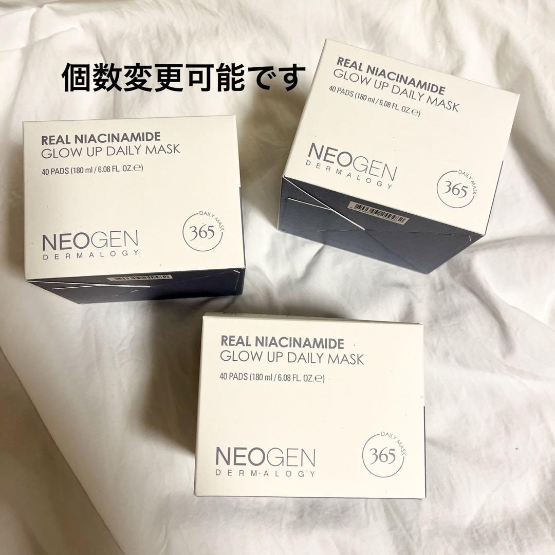 ネオゼン　NEOGEN　リアルナイアシンアミドグローアップデイリーマスク　パッド