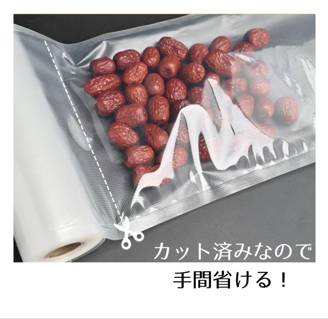 真空パック袋 フードシーラー 食品保存 エンボス加工 12×20 100枚 汎用
