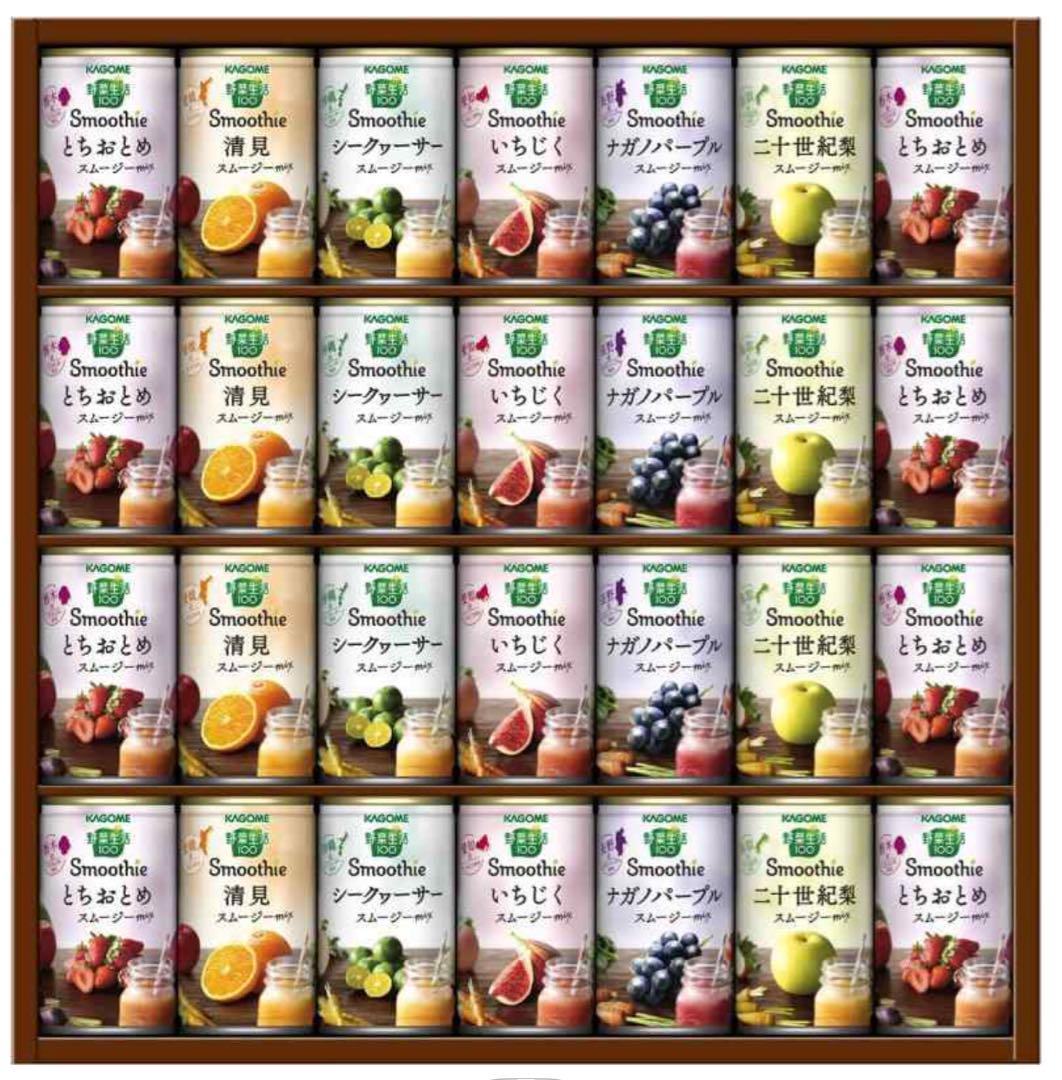【特別送料無料！】 2箱セット】KAGOME Smoothie 各種缶 160g 28本 ソフトドリンク ソフトドリンク