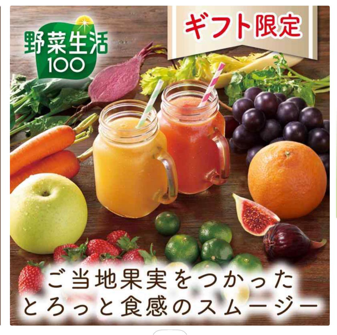 2箱セット】KAGOME Smoothie 各種缶 160g 28本 ソフトドリンク