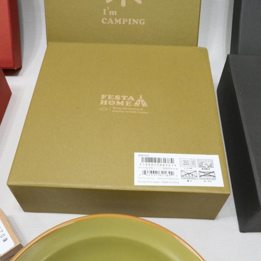 アウトドア　キャンプ飯用食器　スパイス　02021