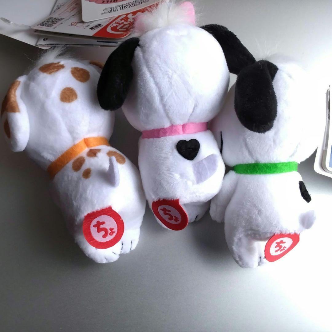 タグ付き！ スヌーピー ちょっこりさん パピーズ マーブルス ベル スパイク キャラクターグッズ