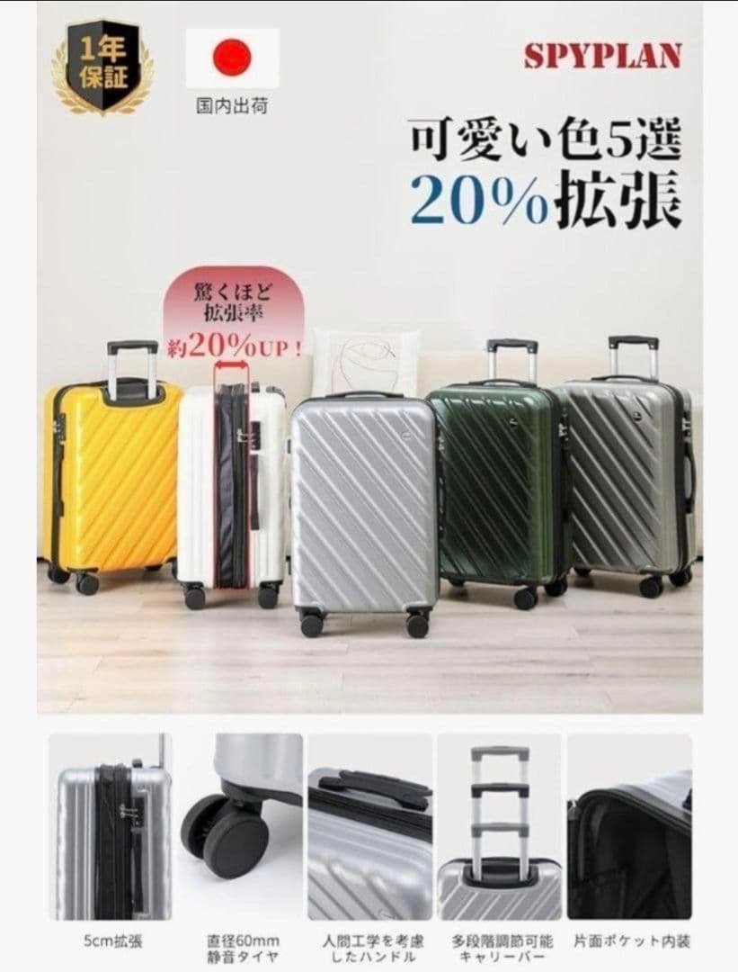 キャリーバッグ【M】 キャリーケース 拡張機能付き スーツケース TSAロック