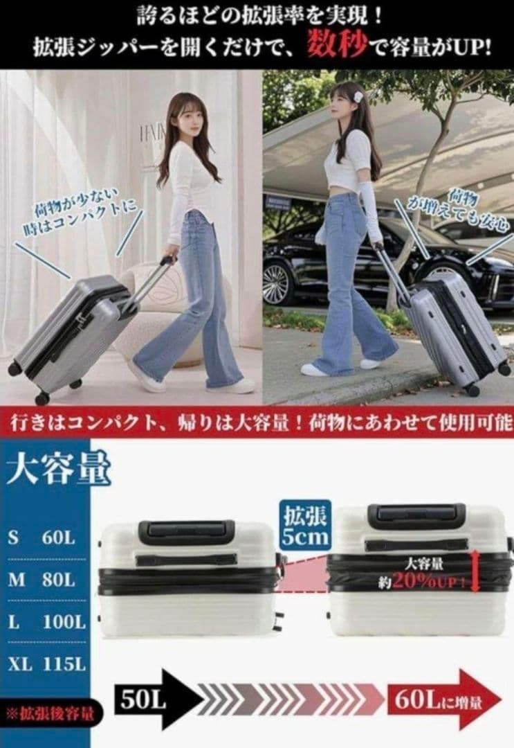 キャリーバッグ【M】 キャリーケース 拡張機能付き スーツケース TSAロック