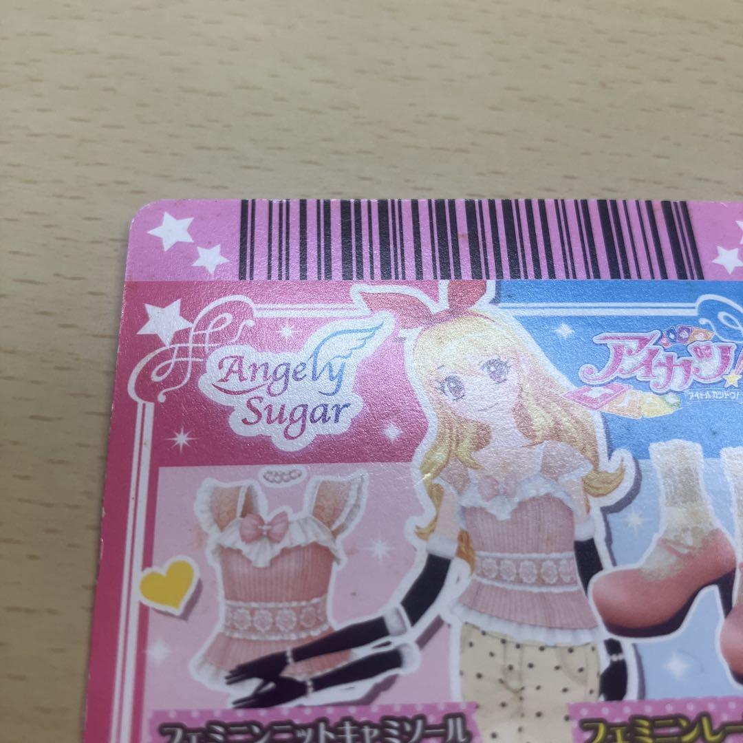 アイカツカード 60枚 まとめ売り - メルカリ